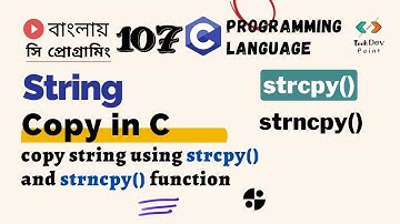 সি 107: Copy String in C | strcpy() and strncpy() function | C Programming Bangla Tutorial