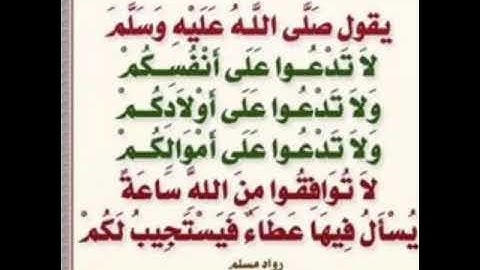 الشيخ عبد السلام بلعز تقليد للشيخ سعود الشريم من سورة المعارج