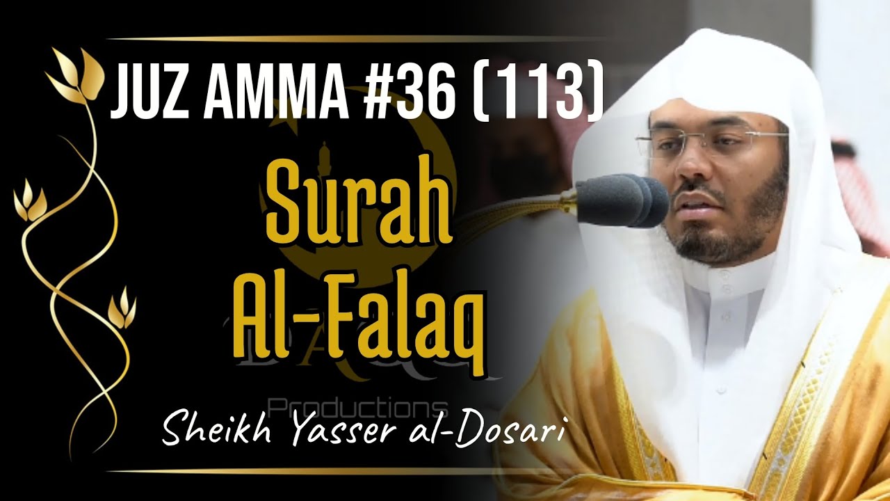 Surah Al-Falaq (113) | Juz Amma #36 | Sheikh Yasser al-Dosari | #ياسر_الدوسري Surah Al-Falaq (113) | Juz Amma #36 | Sheikh Yasser al-Dosari | #ياسر_الدوسري