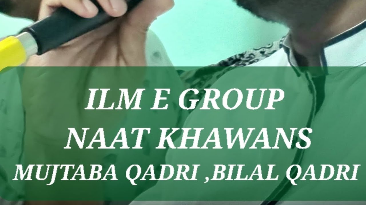 Amina ka laal aaya||