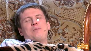 Ветеринары Больной гриппом-Уральские пельмени