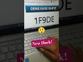 Genie 🧞 Shortcut Trick Ms Word #shorts #msword #viral #tricks