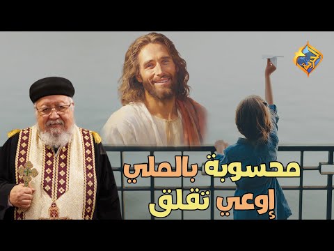 محسوبة بالملي إوعي تقلق قناة الحرية