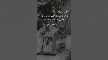 اللهم في يوم الجمعة القران الكريم |سورة الكهف| تلاوة خاشعة جميلة جدا 🫀🤍 | حالات واتس اب