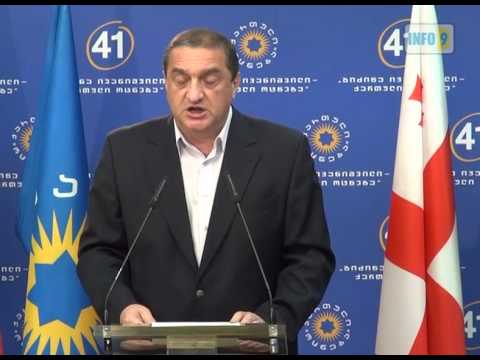 საგანელიძემ მადლობა გადაუხადა