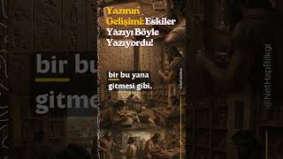 Mezopotamya’da Yazının Garip Yönü - Bustrofedon: Saban Gibi Yazılan Yazı