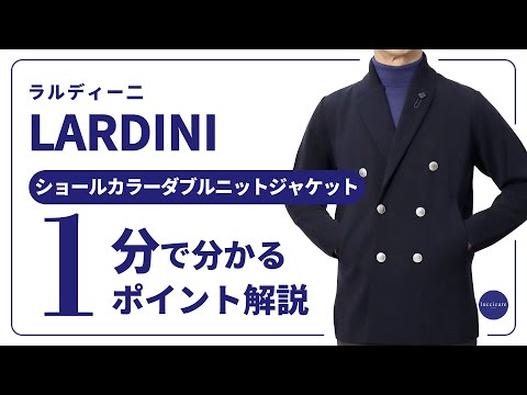 美品✨　ラルディーニ　ショールカラー　ダブル　ピーコート　キャメル　ウール　44 ラルディーニ】ウールビーバーコート – GQ SHOP