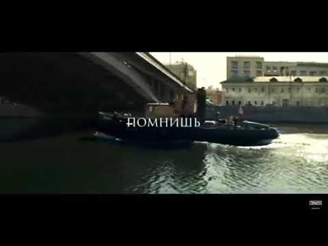 Тимати - Ты Помнишь