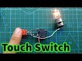 Capacitive Touch Switch  vs TTP223