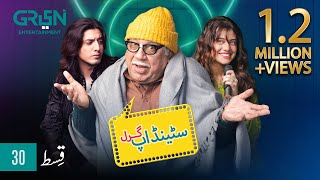 Download Lagu Standup Girl Aflevering 30 | Digitaal mogelijk gemaakt door Master Paints | Gepresenteerd door Telenor \u0026 Dettol MP3