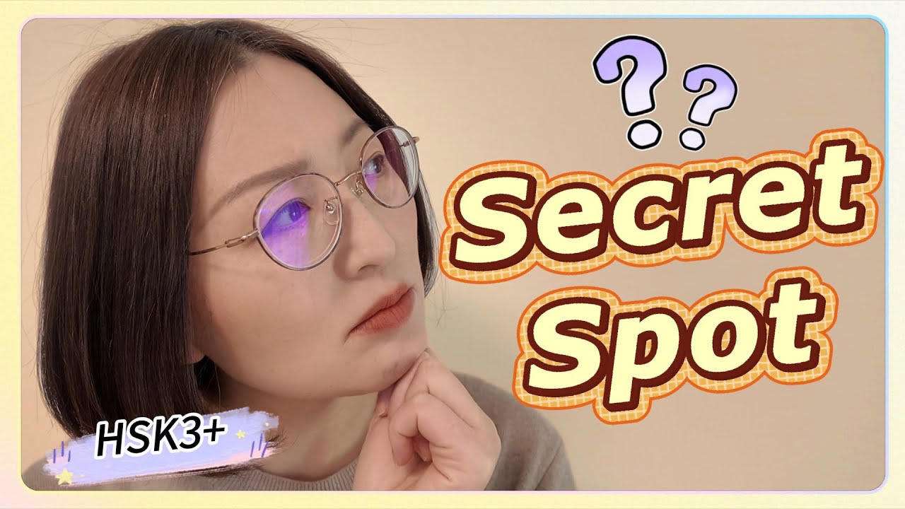 Stop Studying at Home 🏠🚫 | Chinese Listening Practice & Podcast (HSK 3+)