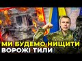 Скільки часу необхідно, щоб викинути ворога з УКРАЇНИ? / КОCТЕНКО, Полковник СБУ, «кіборг»