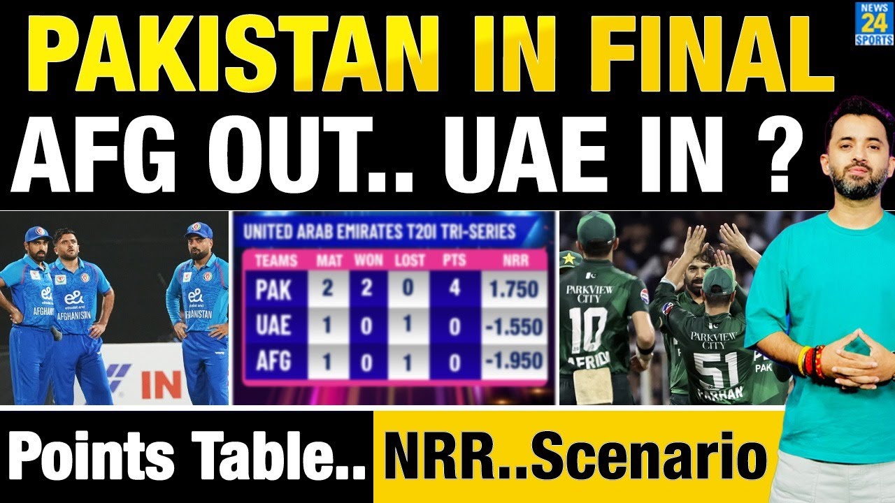 Tri Series Points Table : Pakistan In Final, Afghanistan - UAE का क्या ? NRR | Scenario | Asia Cup