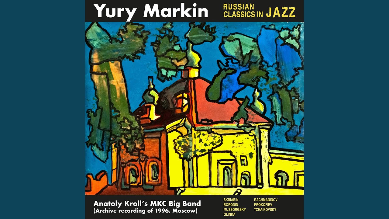 YouTubeでFrom the Symphonic Story for Children "Peter and the Wolf", Op. 67 (Jazz Arr. by Yury Markin)を視聴