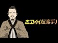 보이는 것만 믿지 마세요 보이는 것만 믿지 마세요