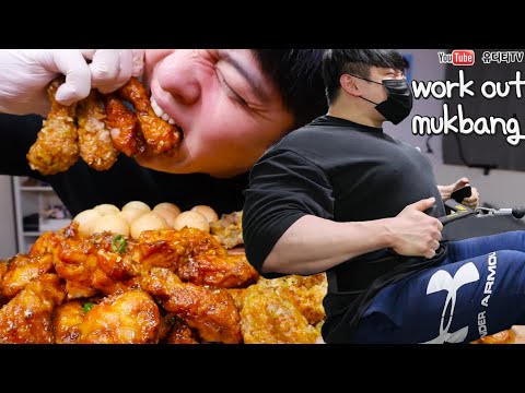 WORK OUT VLOG 등운동 박살내고 보충제대신 치킨 조져버렸습니다 <strong>WEIGHT</strong> <strong>TRAINING</strong> &amp;amp; SPICY CHICKEN MUKBANG feat.엔칙스치킨
