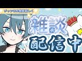オール配信！てきとーにやります