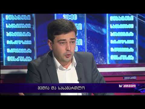 ირაკლი ღლონტი: ნაციონალებს არ ჰქონდა მხოლოდ შეცდომები, მათ ჰქონდათ დანაშაულები