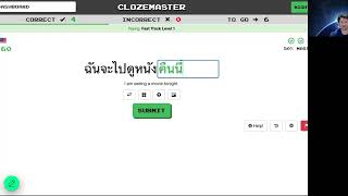 Eng-Thai Clozemaster Feature Demo screenshot 1