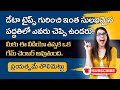 సేల్స్ ఫోర్స్ లో ఉన్న వివిధ రకాలైన డేటా టైప్స్ - Data types Salesforce - Insta @prayatnametholimettu