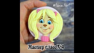 МК Роза Барбоскина ( Видео урок Роза Барбоскина ) МК Роза Барбоскина ( Видео урок Роза Барбоскина )