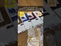 شال شماغ فاخر مطرز