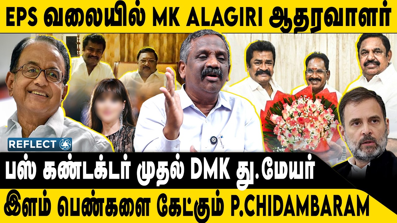 MK Stalin-க்கு Ex. MK Alagiri ஆதரவாளர் சவால் | Tamizha Tamizha Pandian | ADMK | MK Alagiri PM Mannan