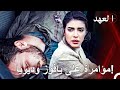 دير ياف 6 تعرض يافوز وديريا للهجوم القائد يافوز 