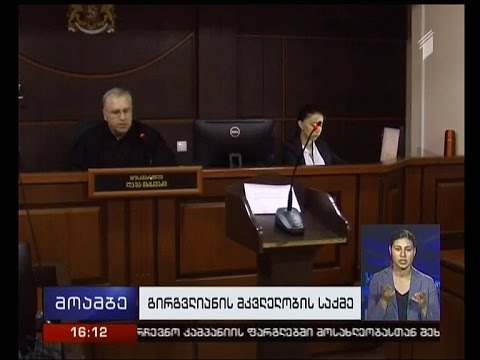 სასამართლომ დავით ჩხიტუნიძის მიმართ პატიმრობა ძალაში დატოვა