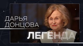 Тайные литургии, подзатыльник Лили Брик, книга Гинесса и «чугунная задница писателя» / Дарья Донцова