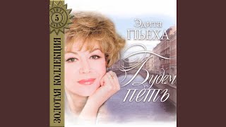 Почему я сказала вам нет