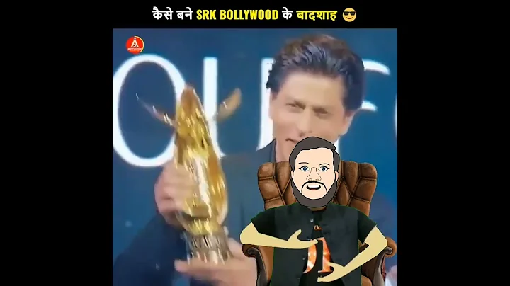 कैसे बने SRK Bollywood के बादशाह 😎| A2 Motivation | #shorts #ashortaday #a2_sir