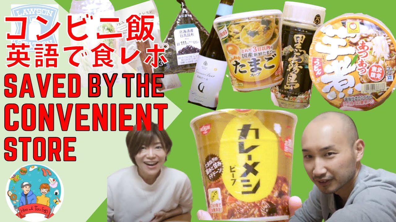 3分で解説 ふやけた食感は英語でなんて言う