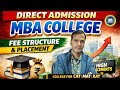 Student Credit Card से MBA College में Admission ✅ | Low Budget Colleges in Delhi NCR & Noida🔥