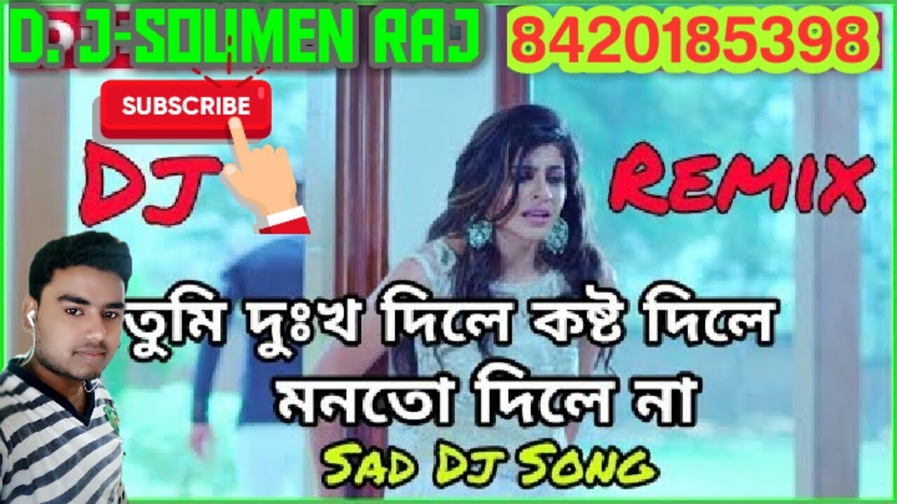 Tumi dukkho dile kosto dile Dj songs MIX BY DJ SOUMEN RAJ 8420185398