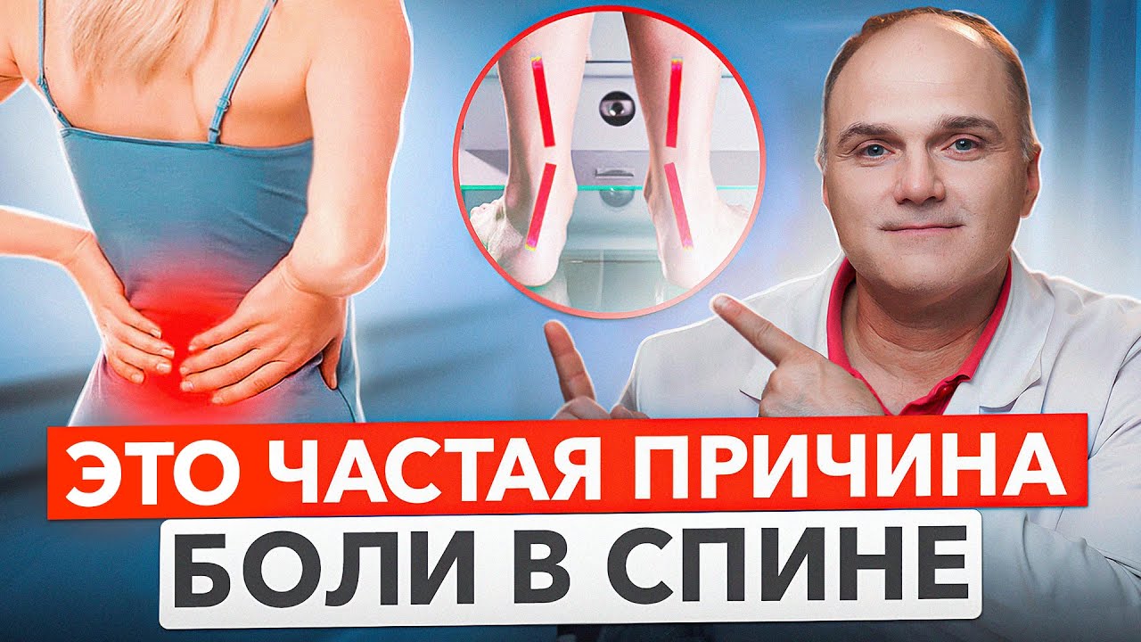 БОЛИТ ПОЯСНИЦА - причины. Хроническая боль в пояснице - что делать? Чем вызвана боль в спине?
