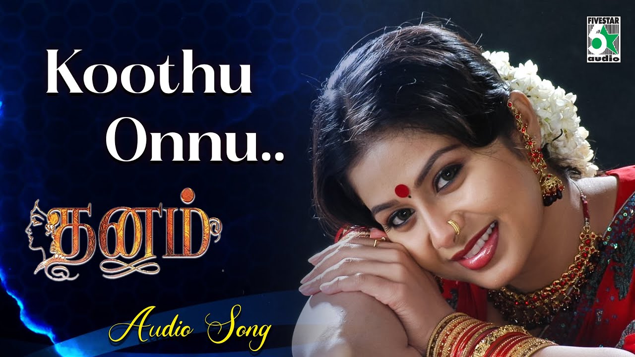 Koothu Onnu Song | Dhanam Movie Songs | Prem | Sangeetha | Ilayaraja | Palani Barathi