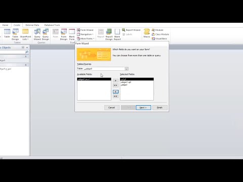 برنامج قواعد البيانات   اجابه مرفق 4 ج1 جديد جدارات الصف الثاني التجاري ترم اول