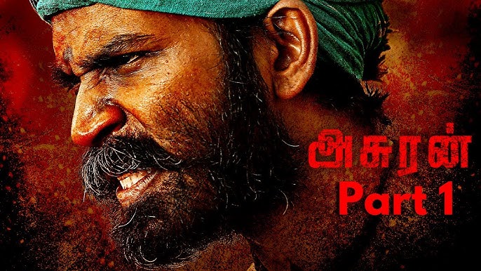 Asuran Tamil Movie Part 3 | Dhanush | Vetrimaaran | Manju Warrier | G V  Prakash Kumar - YouTube
