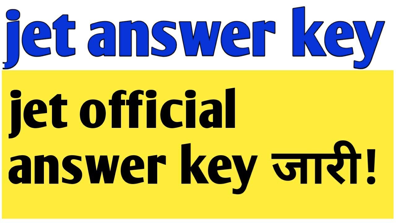 Jet answer key 2020 || jet agriculture official answer key || 