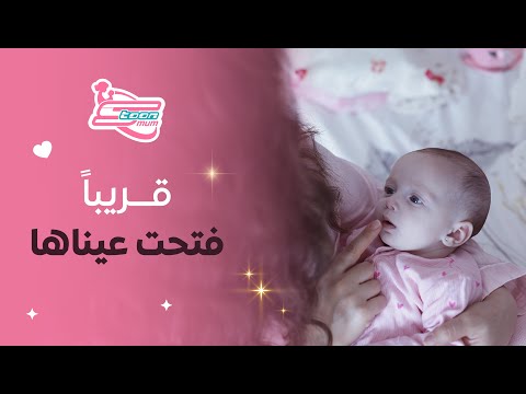 قريبا أغنية سبيستون مام بمناسبة يوم الأم