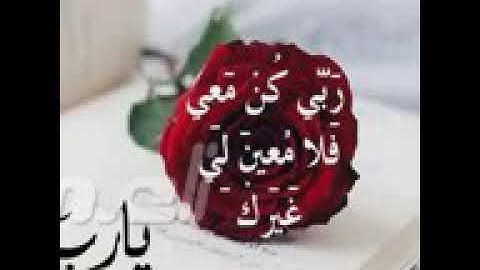 لاتنسوا افضل يوم الجمعه واستغفار وقراءة سورة الكهف والصلاه على النبي🤗