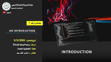 Multimedia Programming II Lecture 1: Introduction