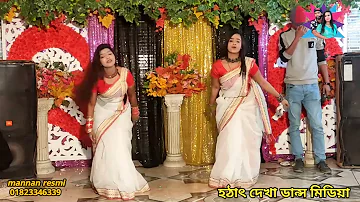 Dhum Ta Na, ধুম তা না,resmi sravanthi Bangla New dance Video mannan resmi