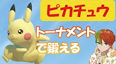 ポケモンライブ 最終レート1位目指す レート最終日 シーズン5 ポケモン剣盾 Youtube