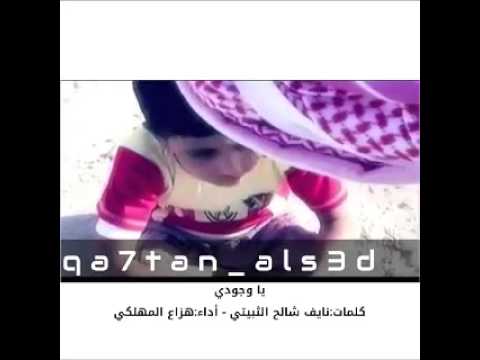 0537777085 شيله الم الم