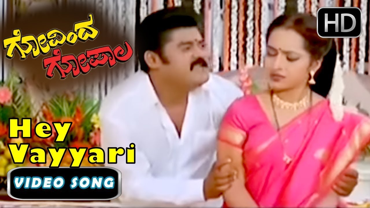 Comedy First Night Video Song Full HD Hey Vayyari