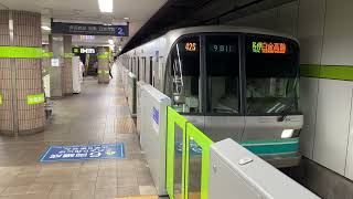 東京メトロ9000系9111F 新井宿駅発車