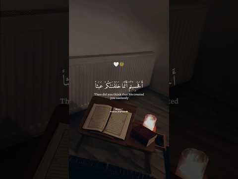والأ نس كل الأ نس في القرء ان ارح قلبك القرآن الكريم راحة نفسية اكسبلور