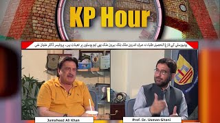 Kp Hour | 26 May 2024 | Khyber News